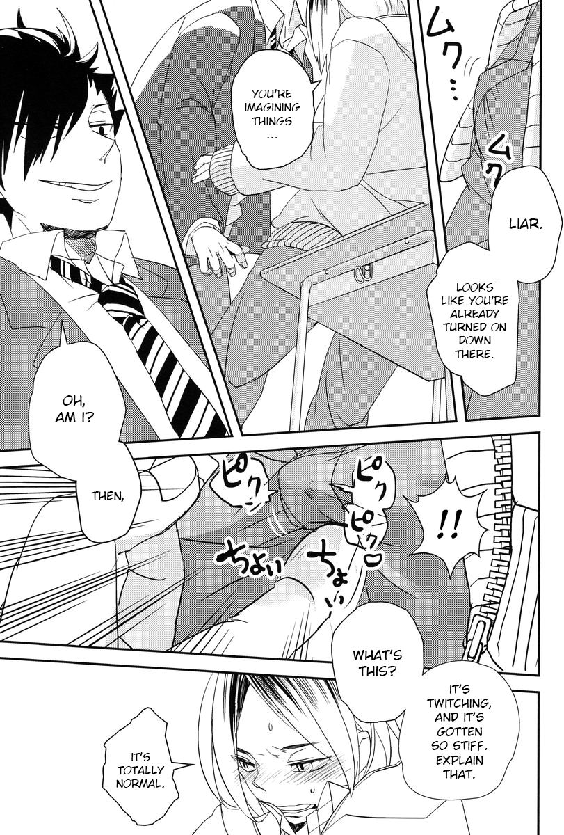 Pudding a la Mode page 10 full