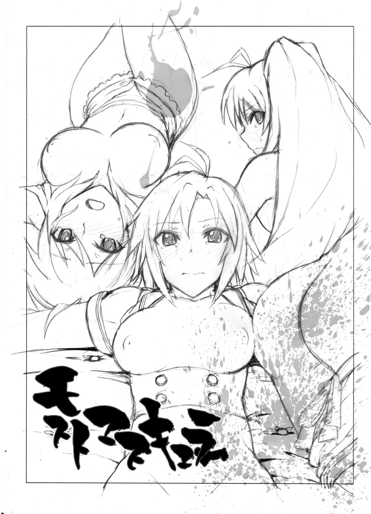 Most Muscular page 2 full