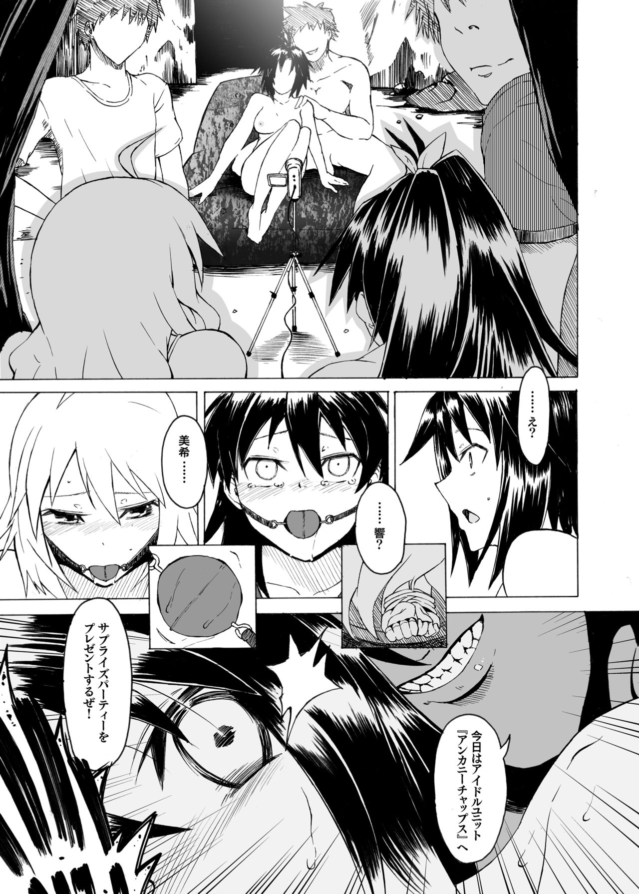 Most Muscular page 8 full