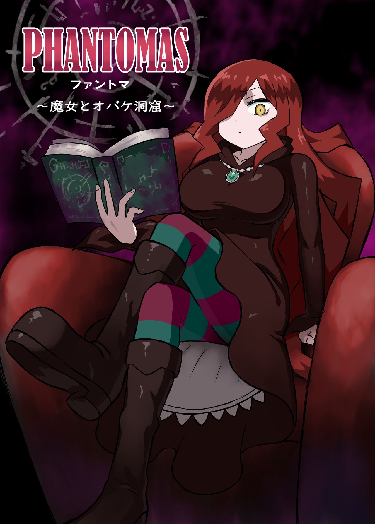 Phantomas ~Majo to Obake Doukutsu~ page 1 full