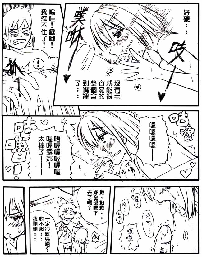 no title page 10 full