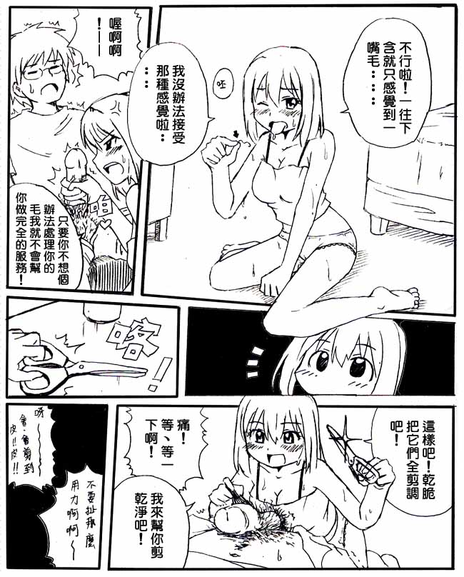 no title page 2 full