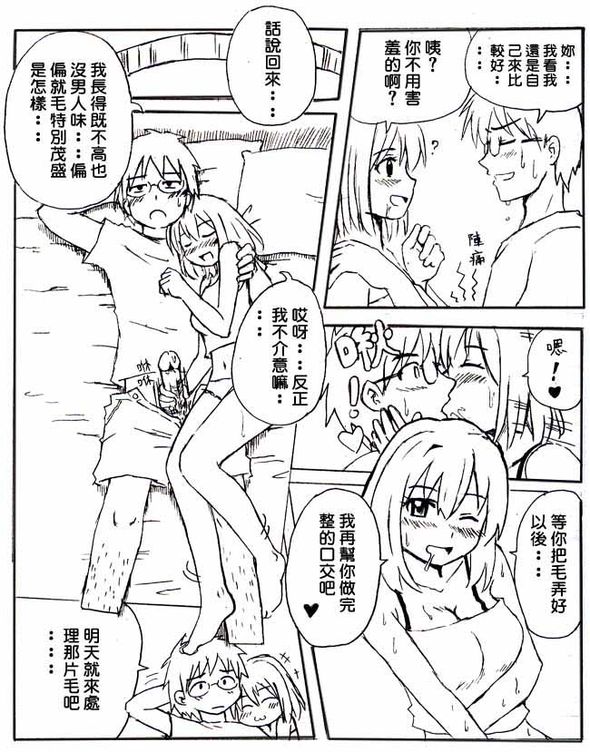 no title page 3 full