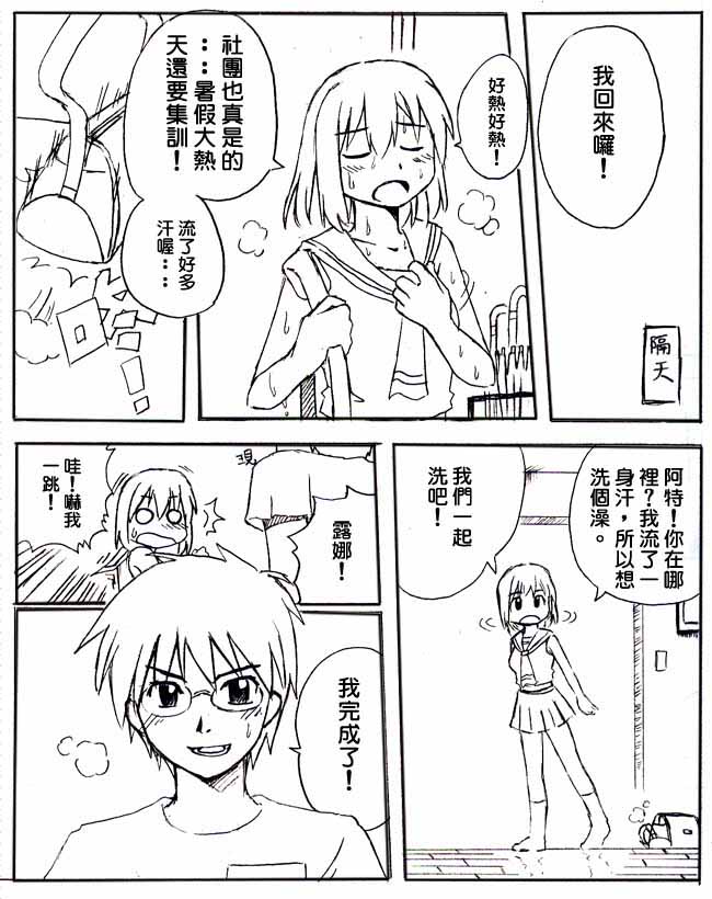 no title page 4 full