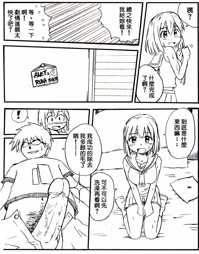 no title page 5 full