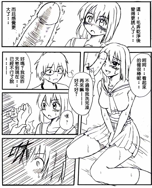 no title page 6 full