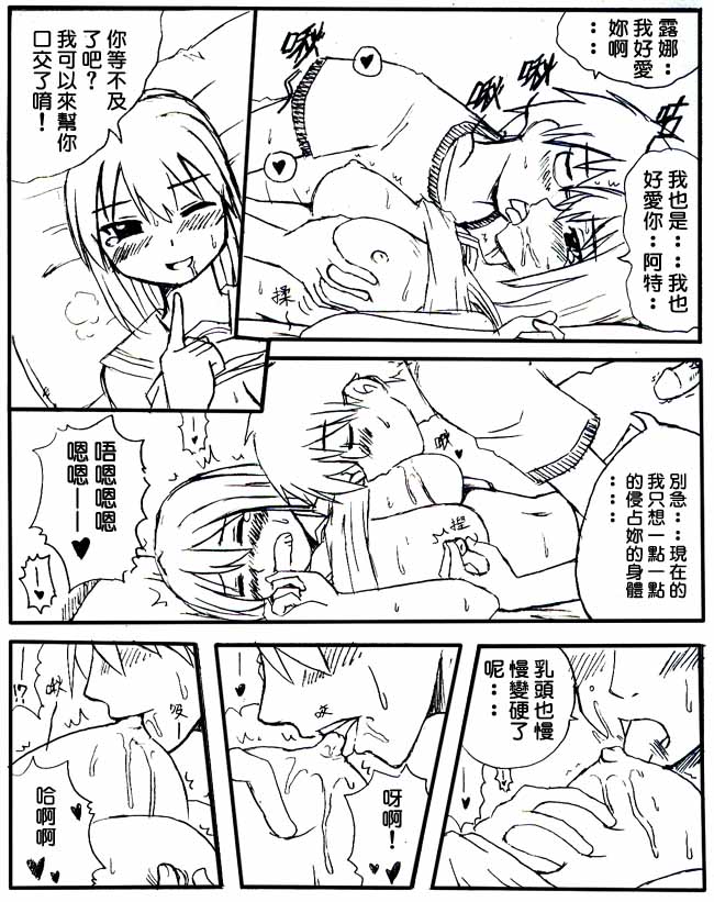 no title page 8 full