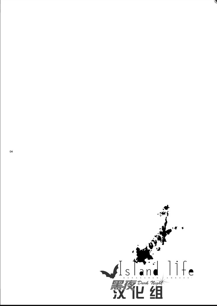 Island life page 3 full