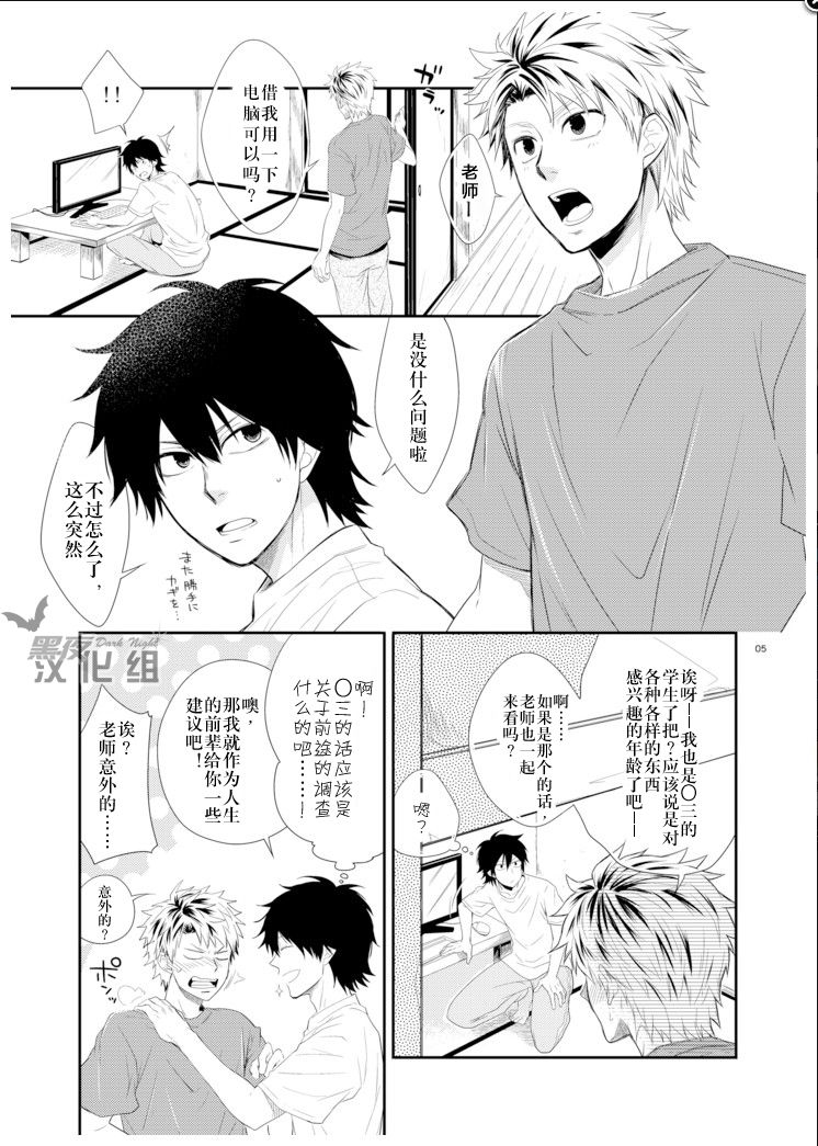 Island life page 4 full