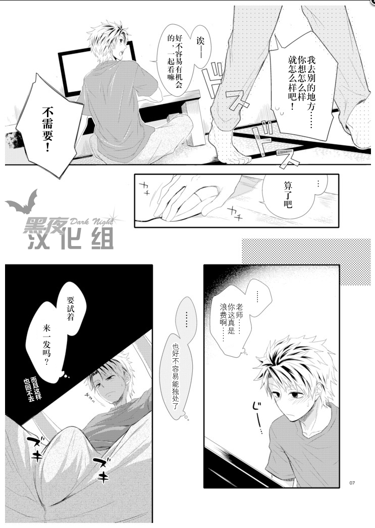 Island life page 6 full