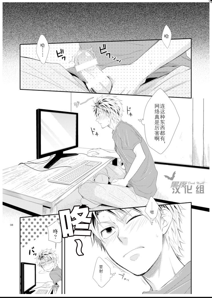 Island life page 7 full