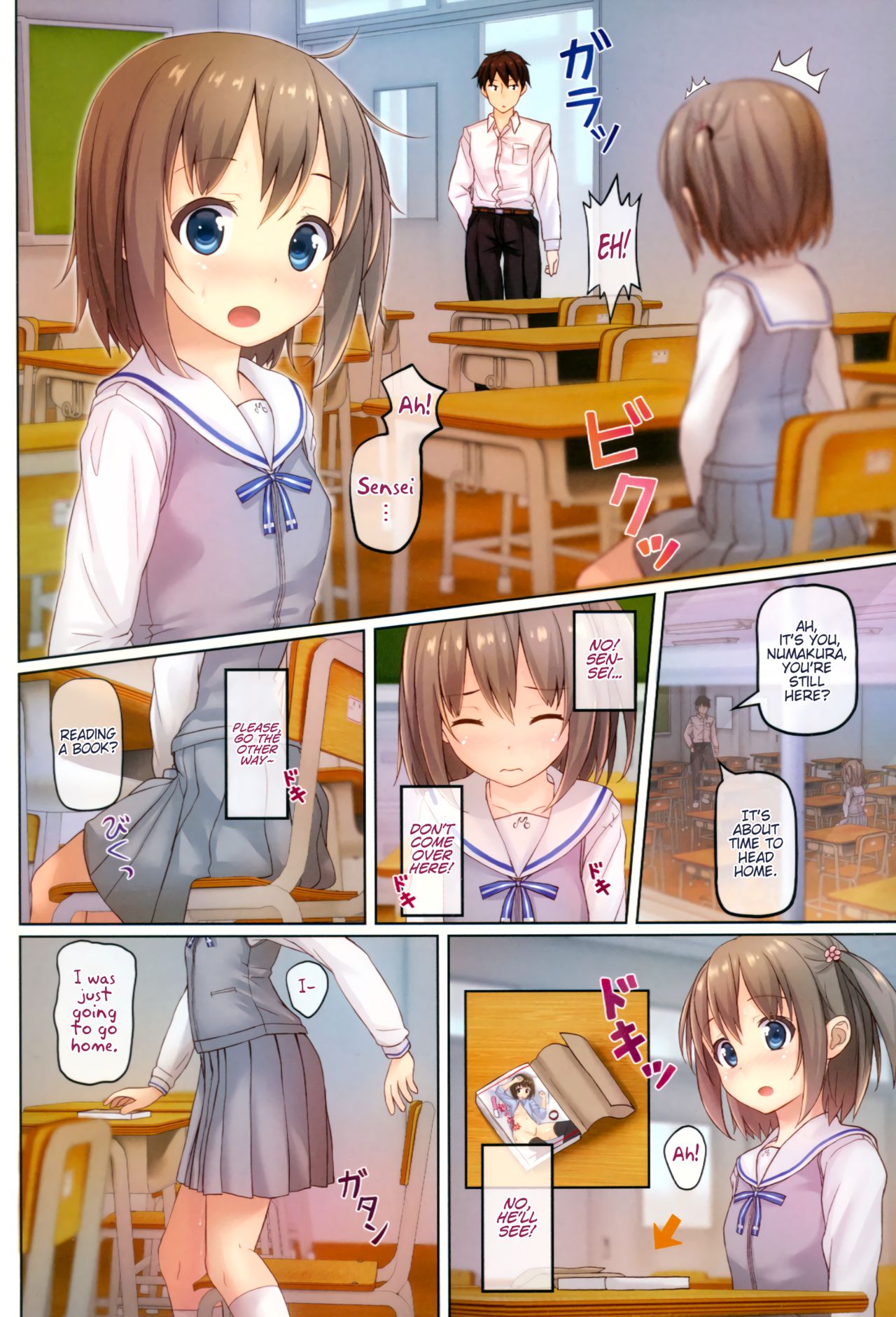 Houkago no Naisho | After School Secret page 3 full