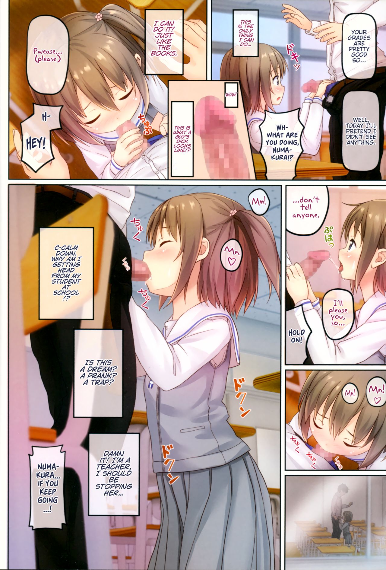 Houkago no Naisho | After School Secret page 5 full