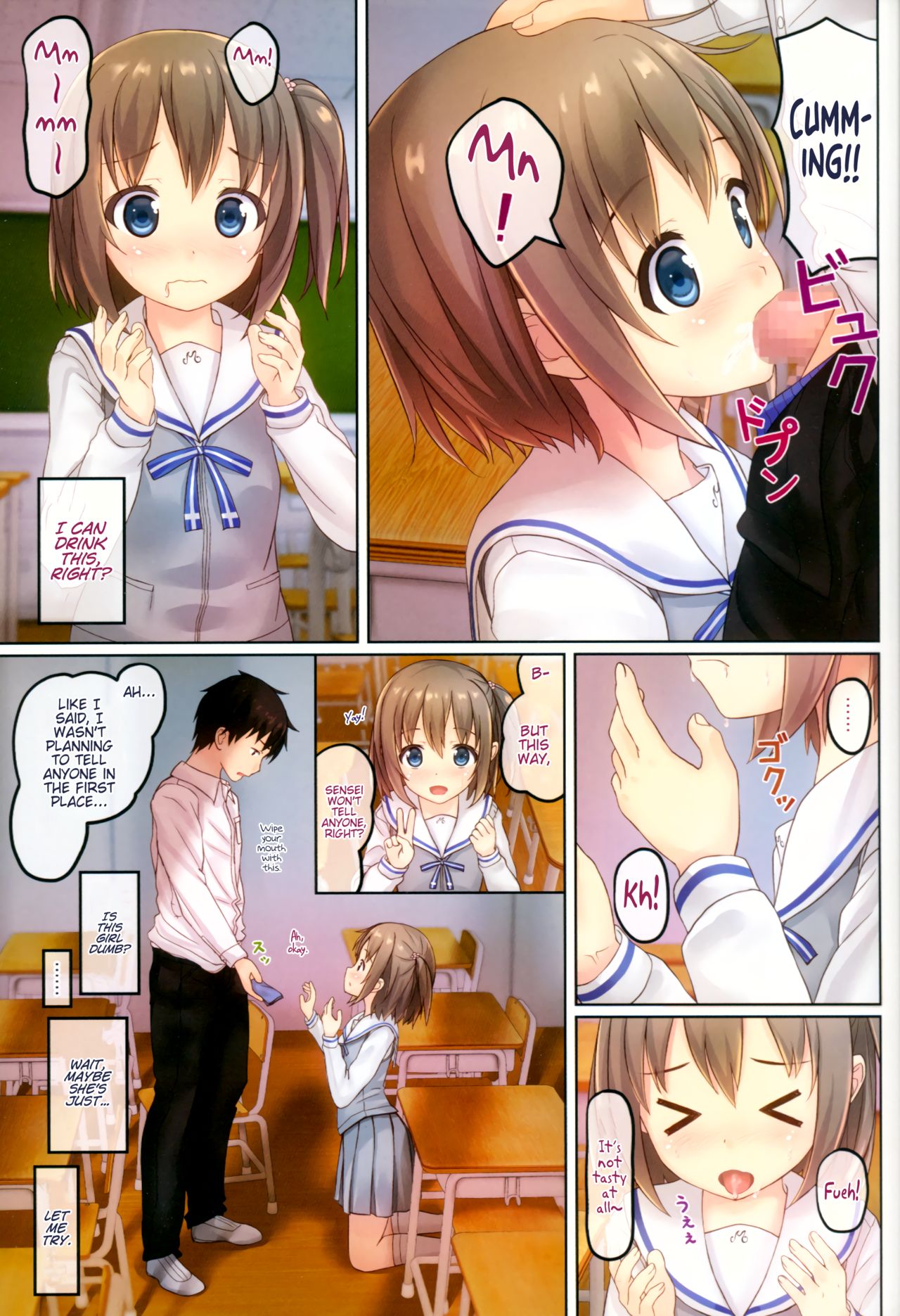 Houkago no Naisho | After School Secret page 6 full