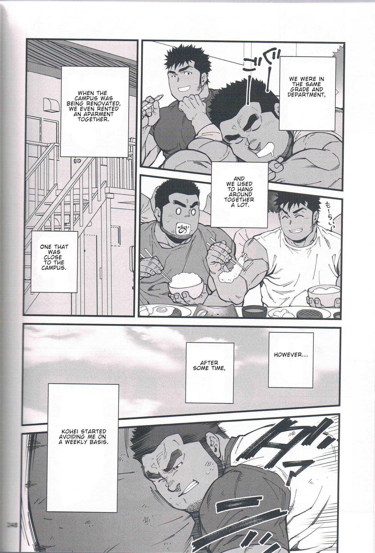 Chikan Densha page 4 full