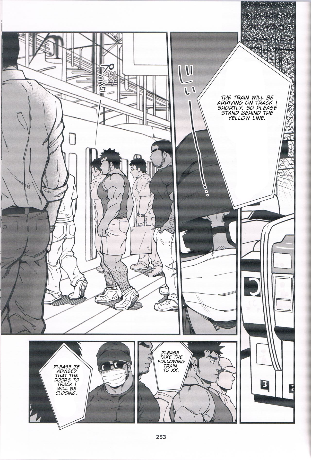 Chikan Densha page 9 full