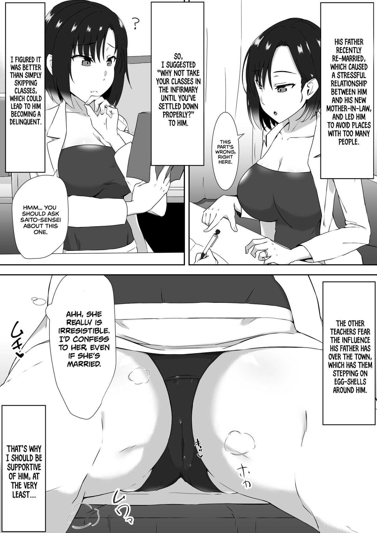 suiminn-hann page 3 full