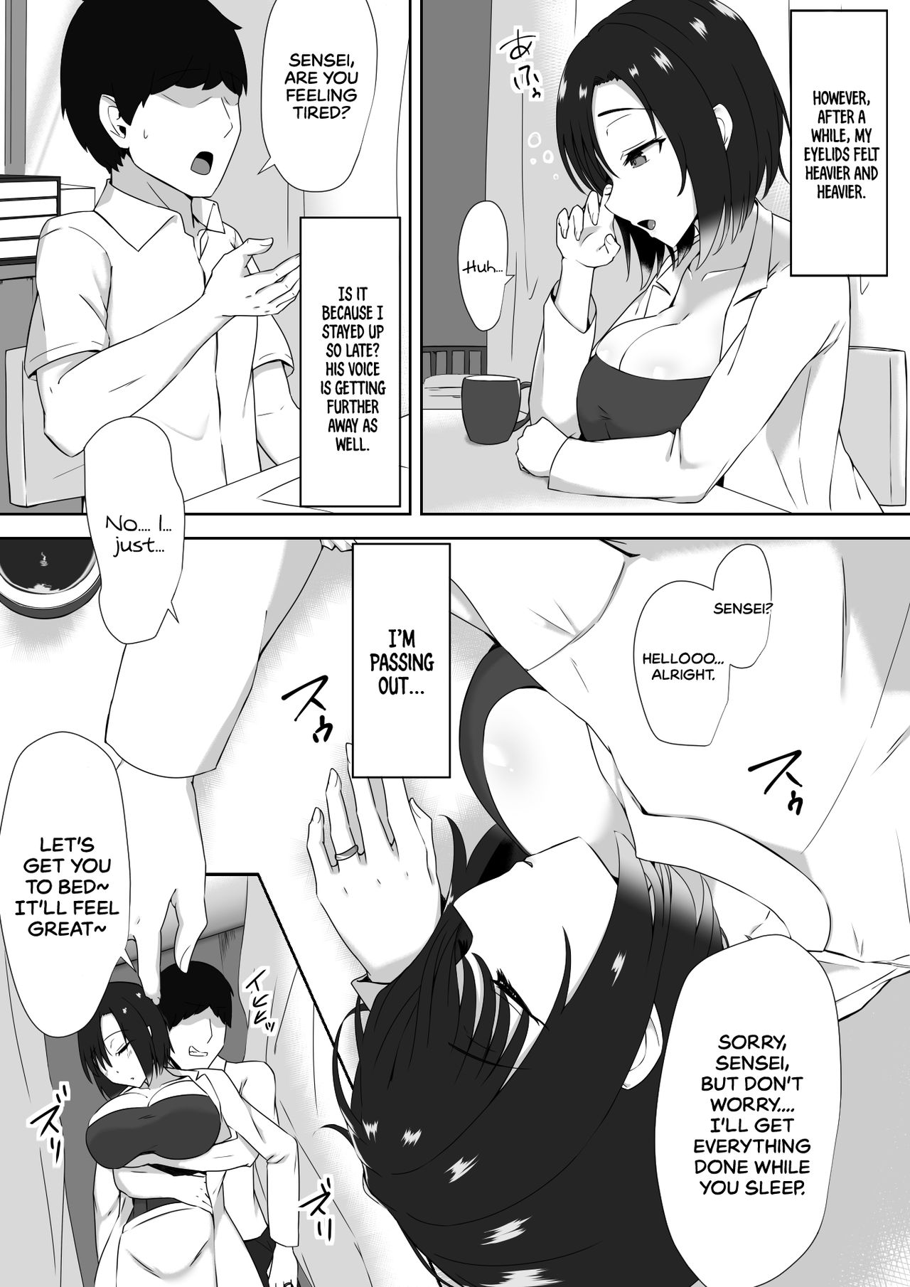 suiminn-hann page 6 full