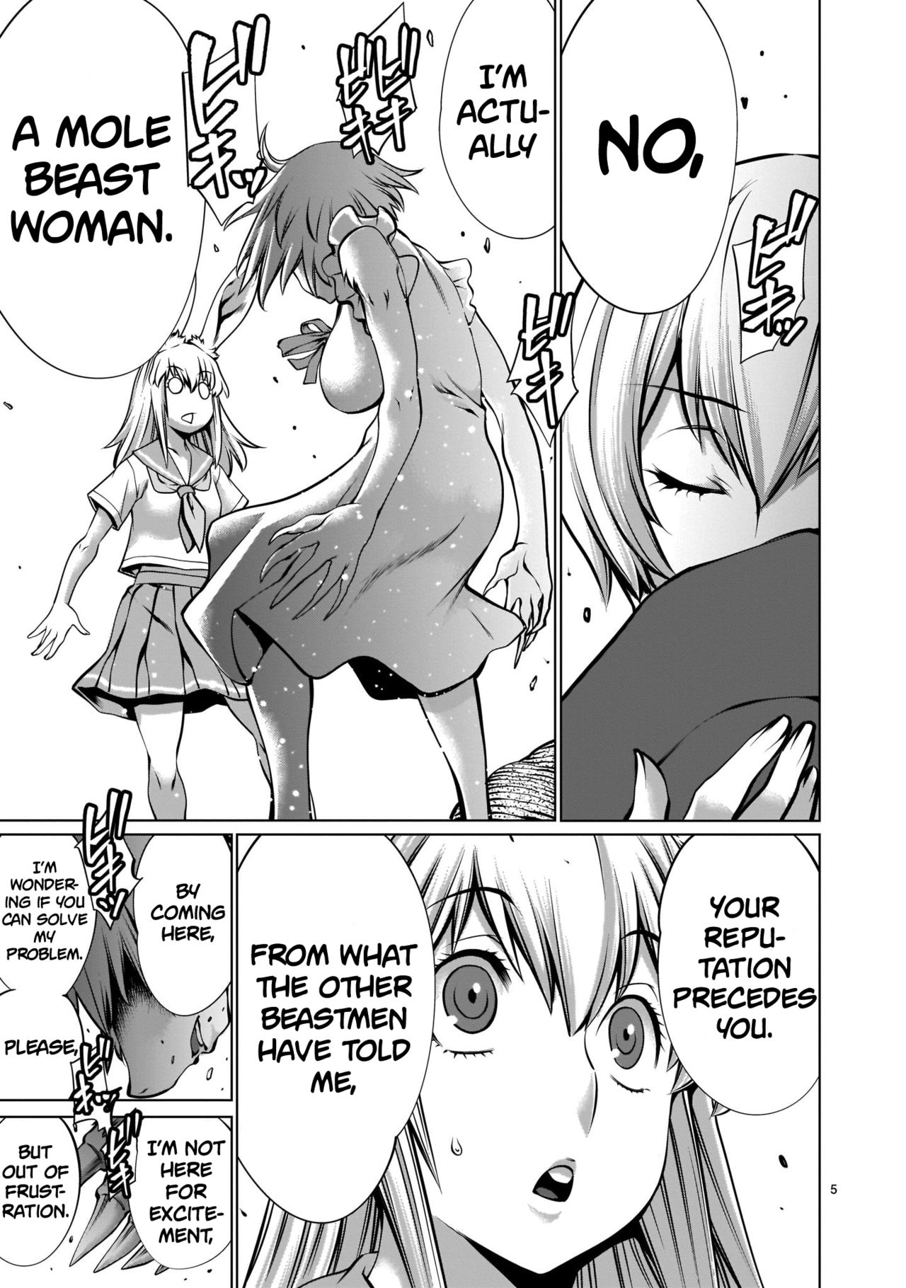 Isn't It Too Much? Inaba-san/Hoshi Gari Sugidesho? Inaba-san chapter 10 page 5 full