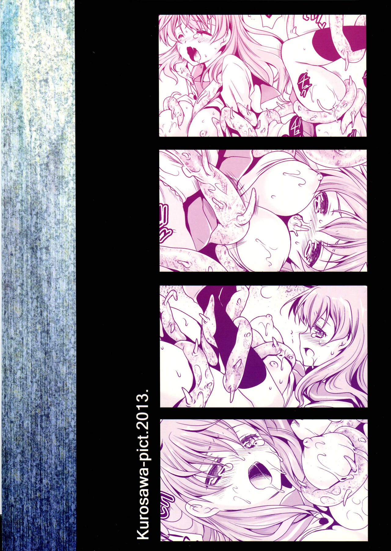 Seifuku Shokushu 4 page 2 full