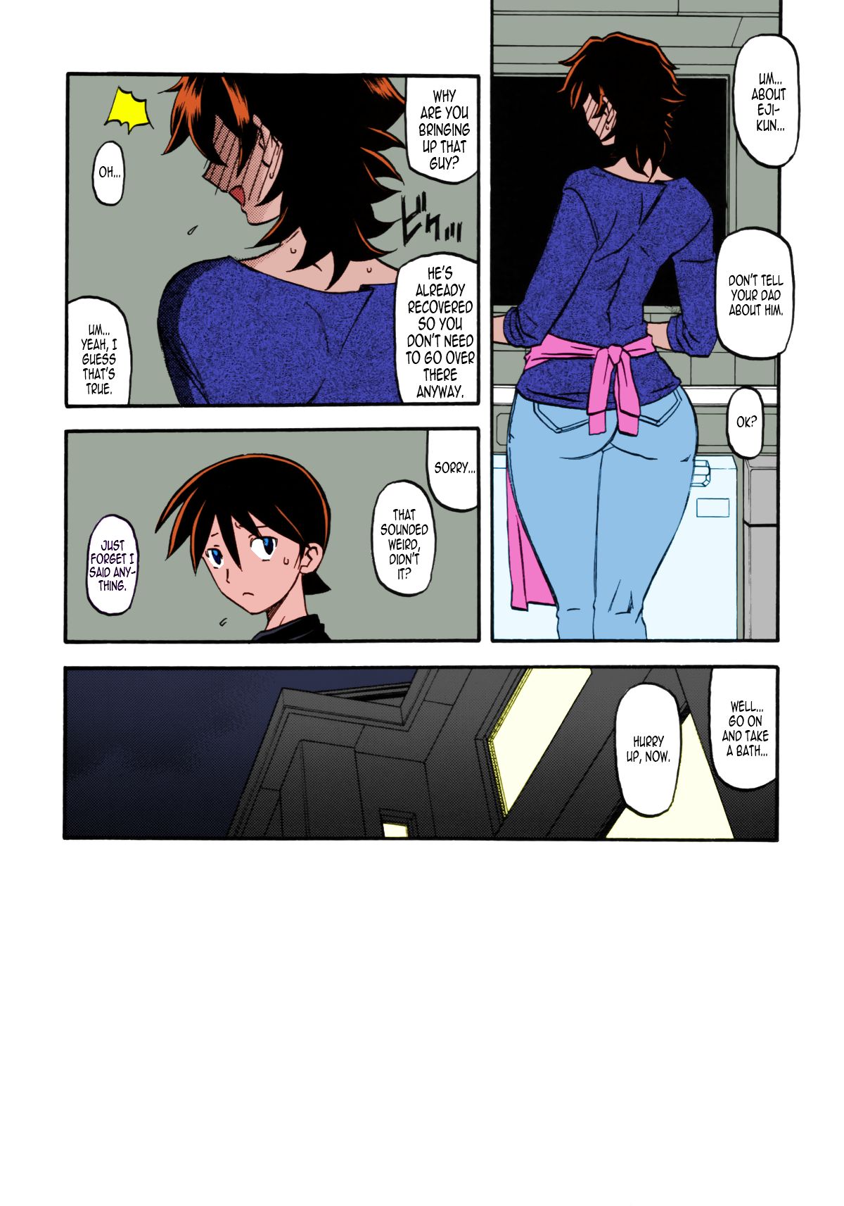 Akebi no Mi - Yuuko page 10 full