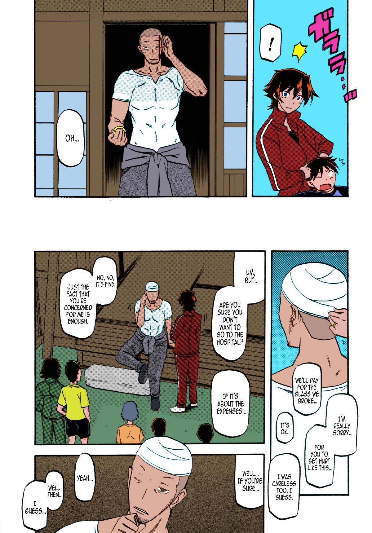 Akebi no Mi - Yuuko page 4 full