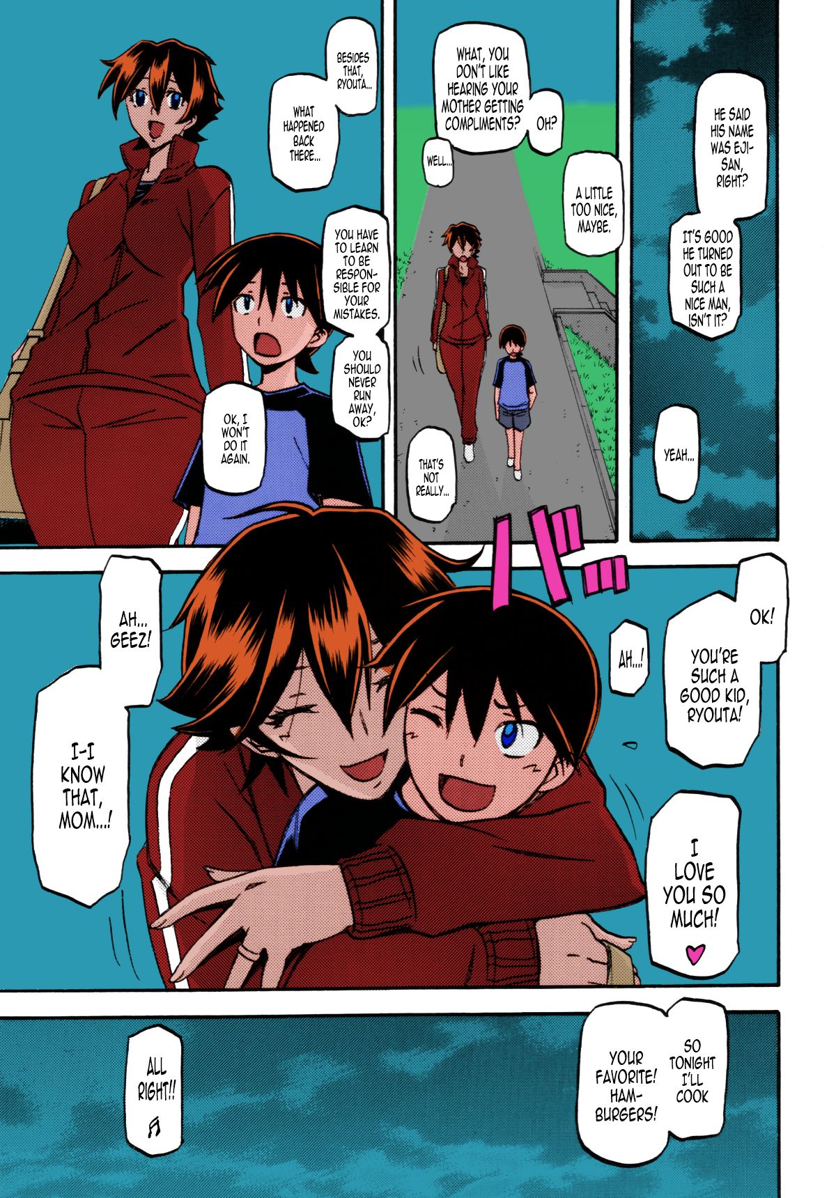 Akebi no Mi - Yuuko page 6 full