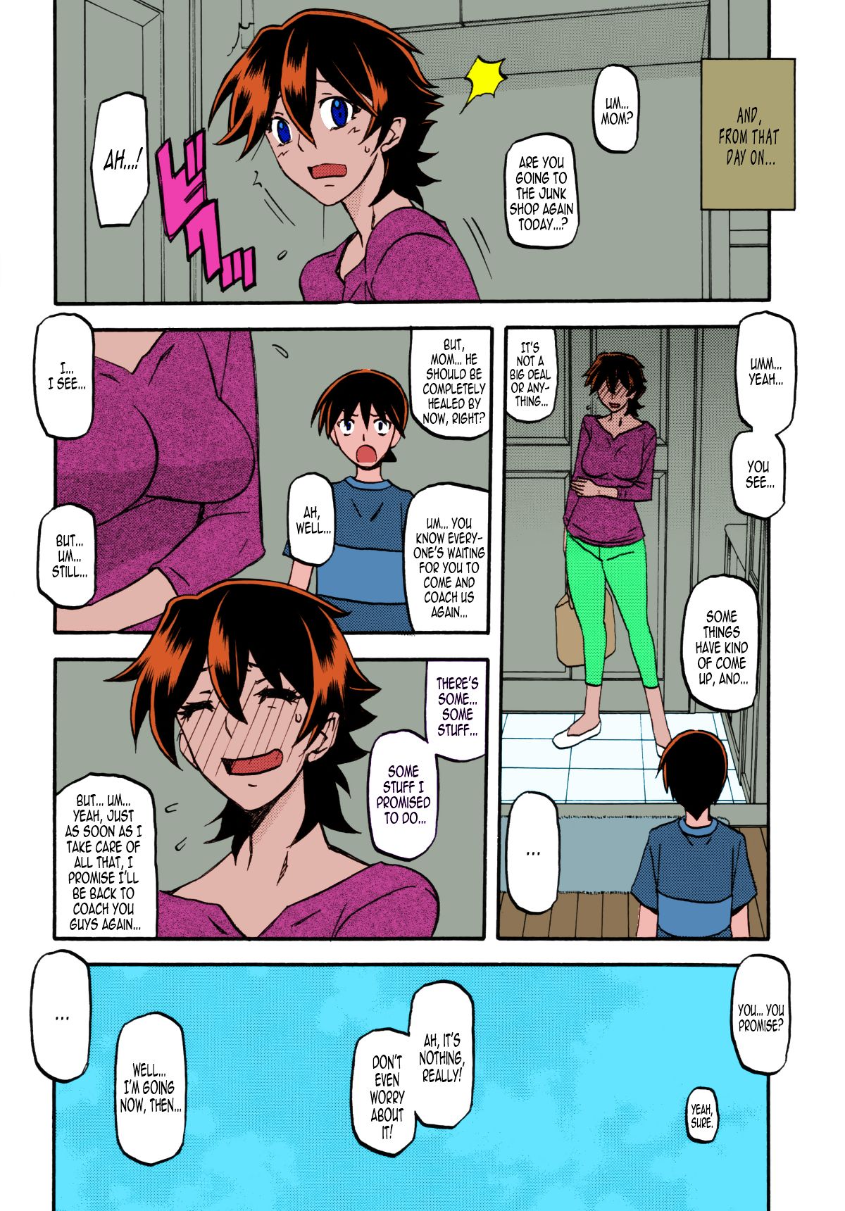 Akebi no Mi - Yuuko page 7 full