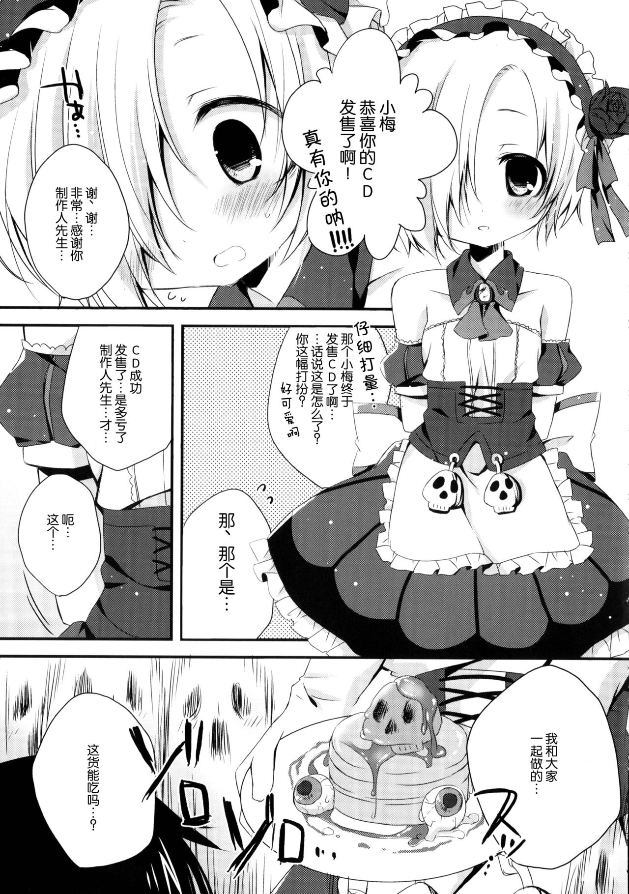 Blue Twilight Magic page 5 full