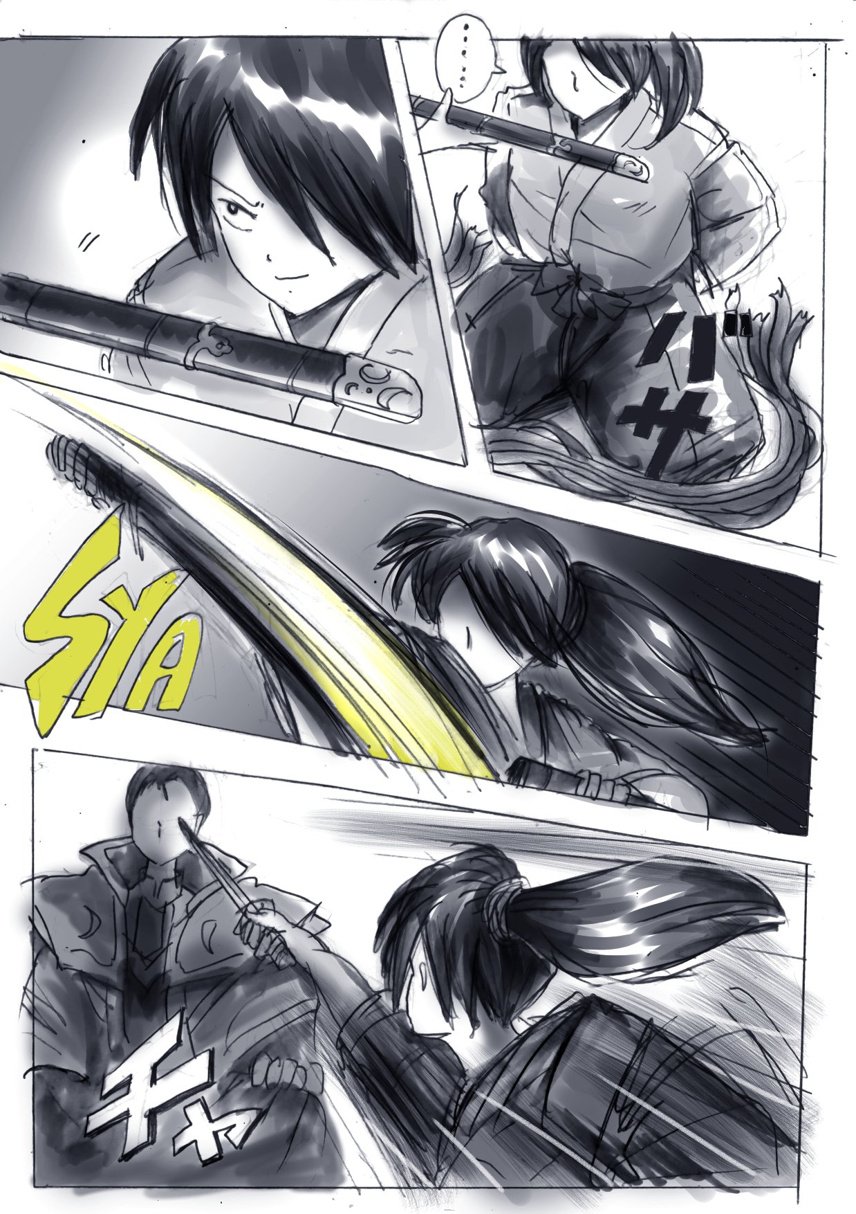 Bushido page 3 full