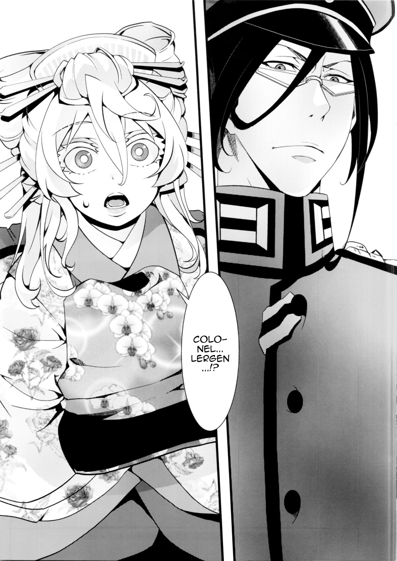 Gentei Omakebon page 3 full