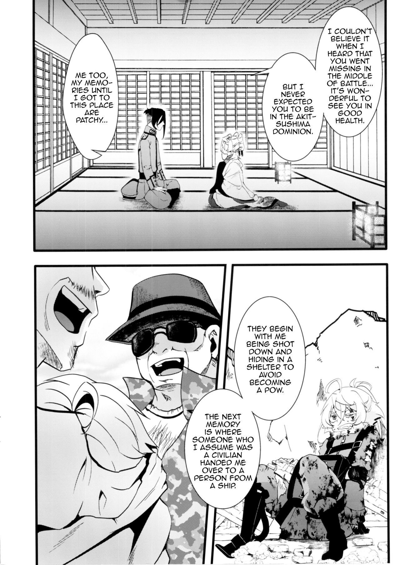 Gentei Omakebon page 4 full