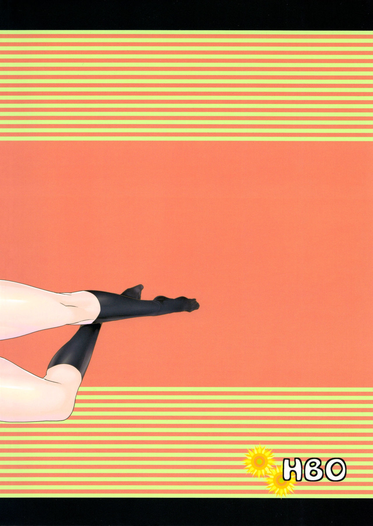 Boku no Seiyoku ga Tomaranai!? page 2 full