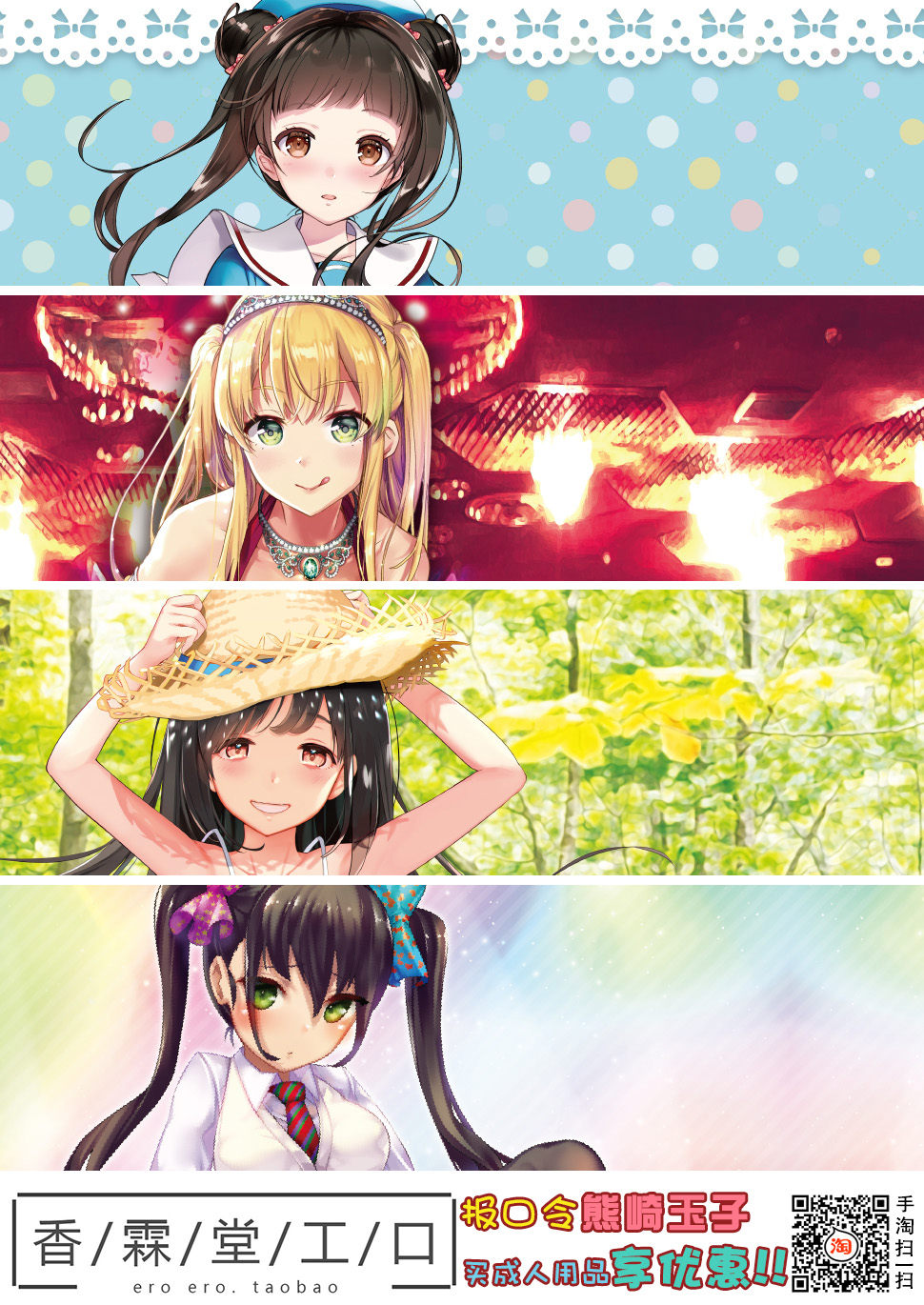 Wonderful Trans Panic! page 10 full