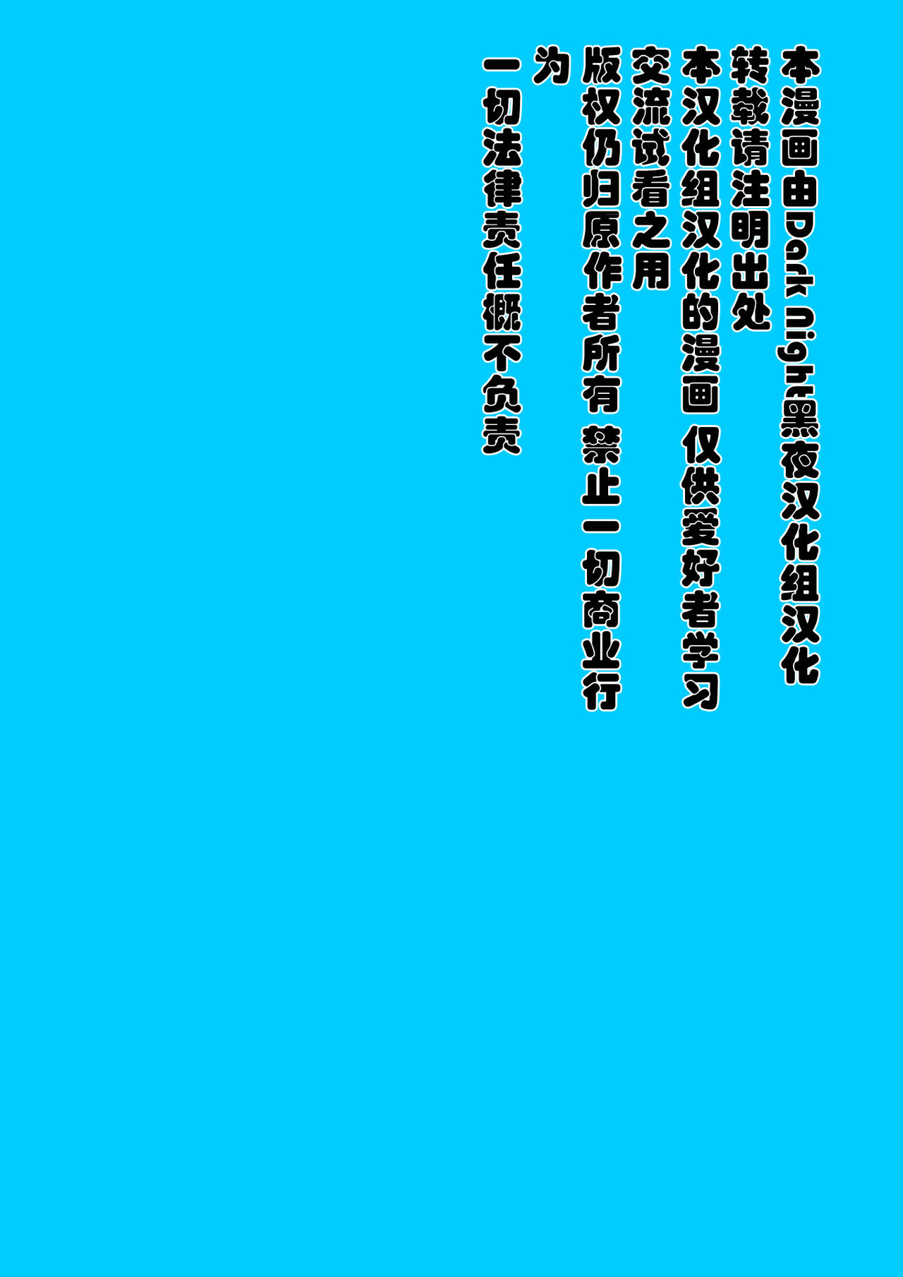 Maison Liberté | 盛夏中的白日梦 page 2 full