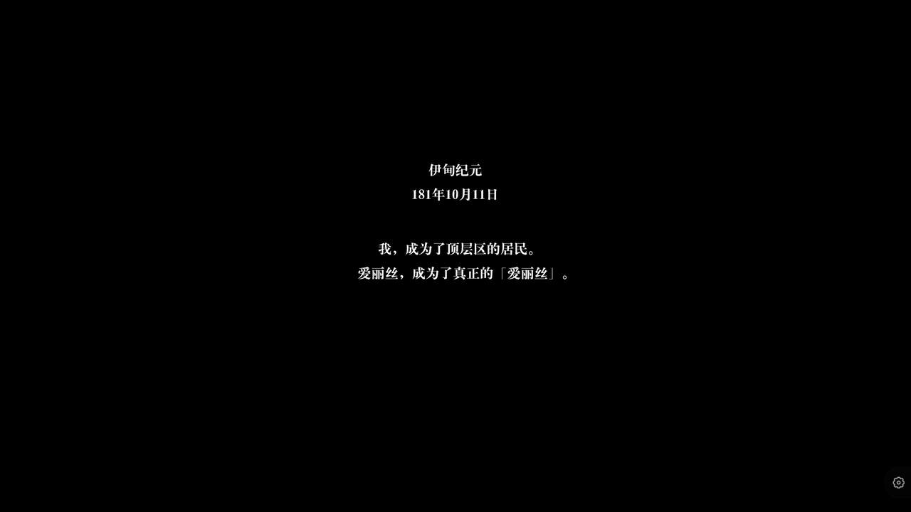 CITY no.109 Alice Hen Ha page 10 full