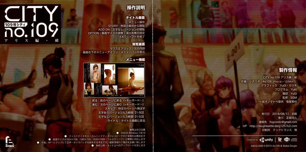 CITY no.109 Alice Hen Ha page 3 full