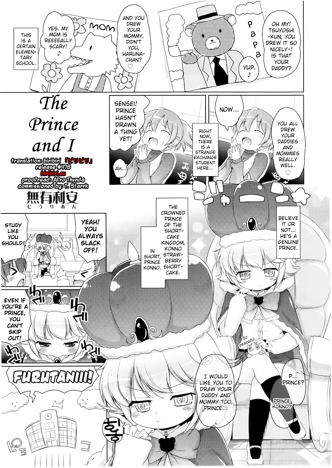 Boku to Ouji-sama | The Prince and I page 1 full