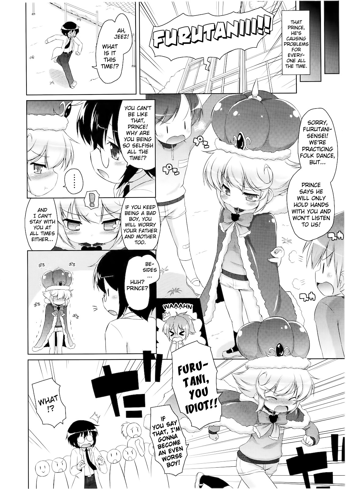 Boku to Ouji-sama | The Prince and I page 4 full