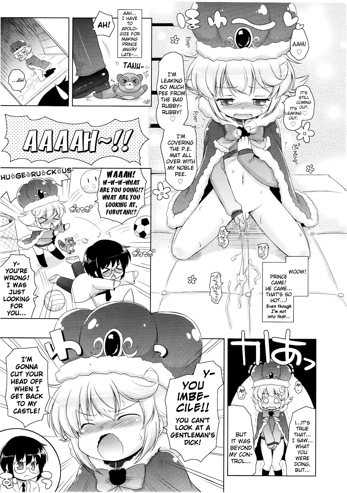 Boku to Ouji-sama | The Prince and I page 7 full