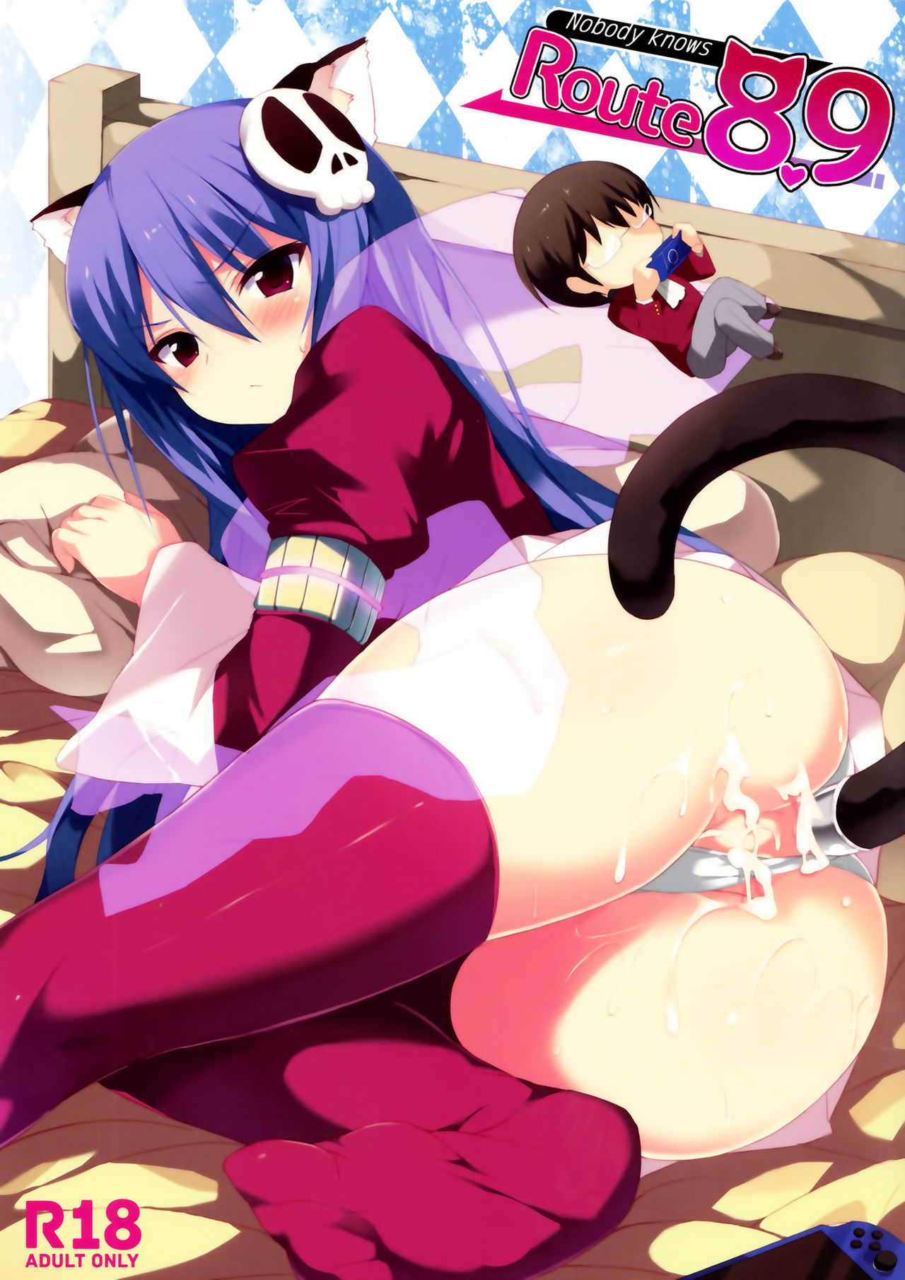 Route8.9 page 2 full