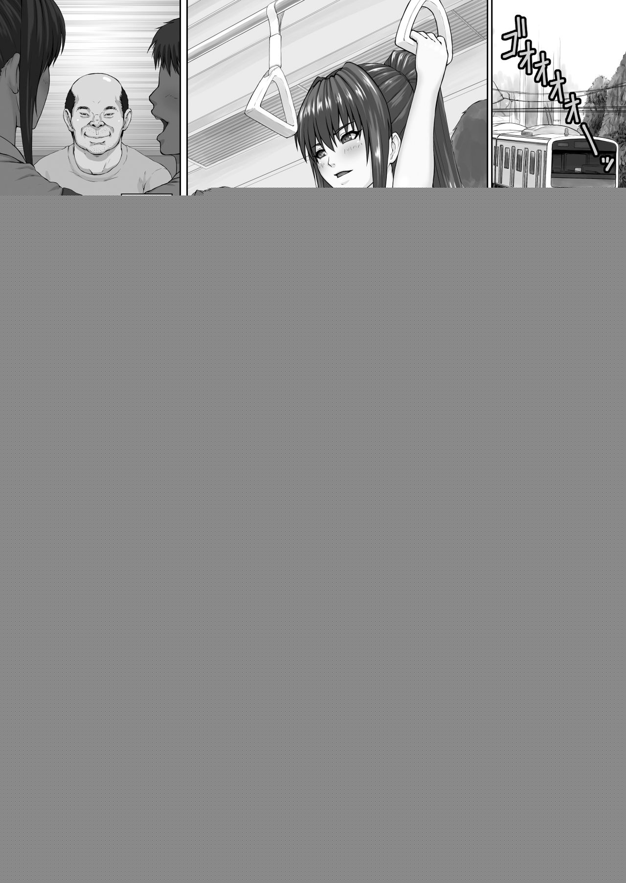 Nakadashi Oji-san ni Nerawareta Mesu wa Nigeru Koto ga Dekinai | A Woman Cant Get Away After Being Targeted By This Horny Old Man ~Senaga Saki Hen Vol. 1~ page 2 full