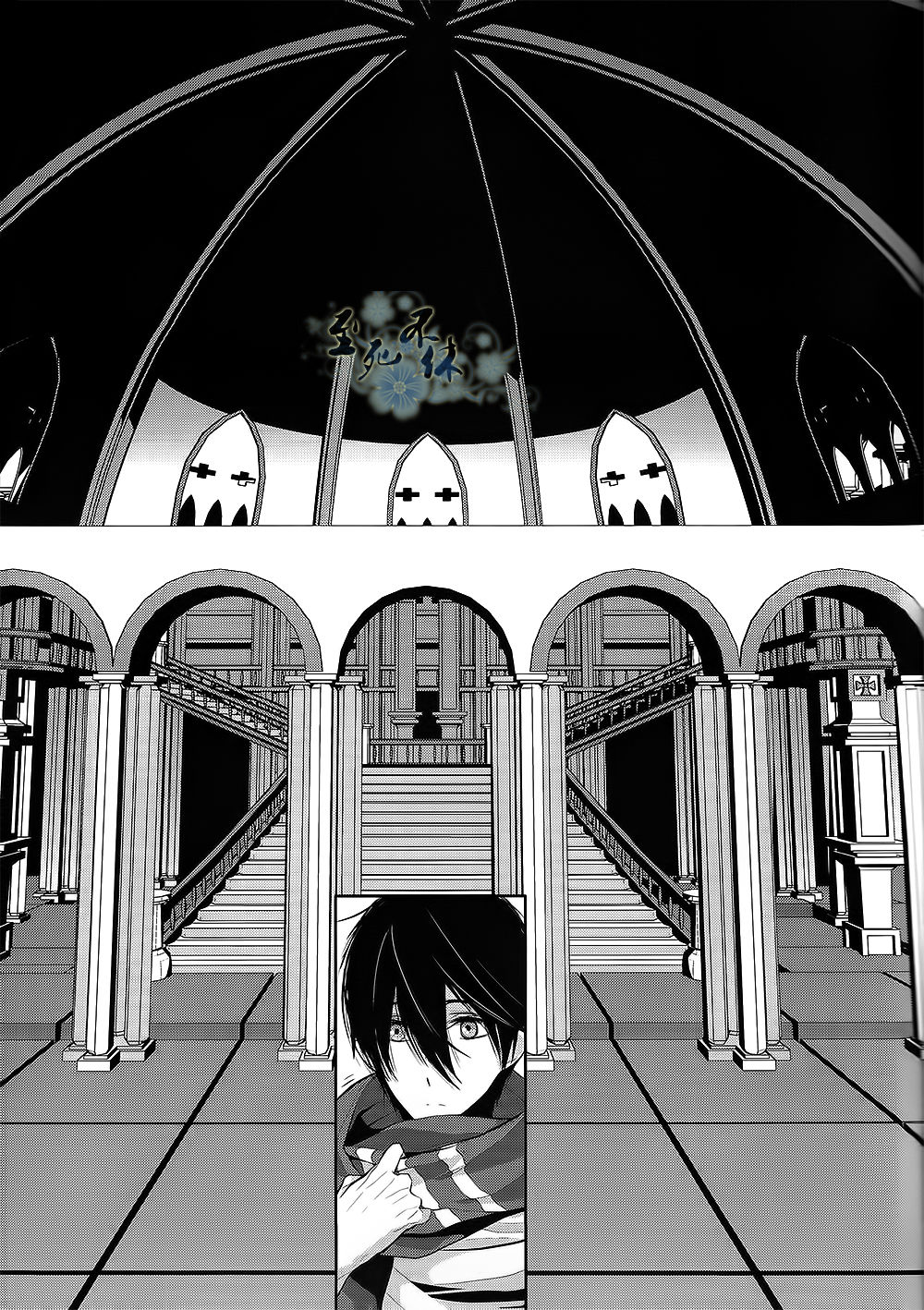 An Oasis In The Desert page 10 full