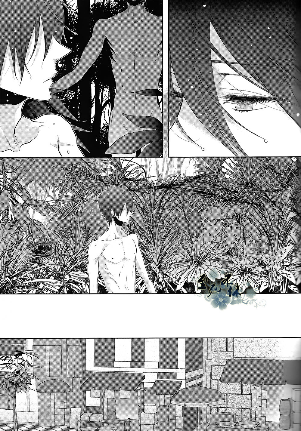 An Oasis In The Desert page 4 full