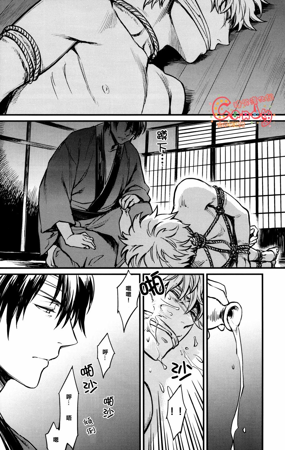 Sono Sube wo Boku wa Shiranai page 5 full