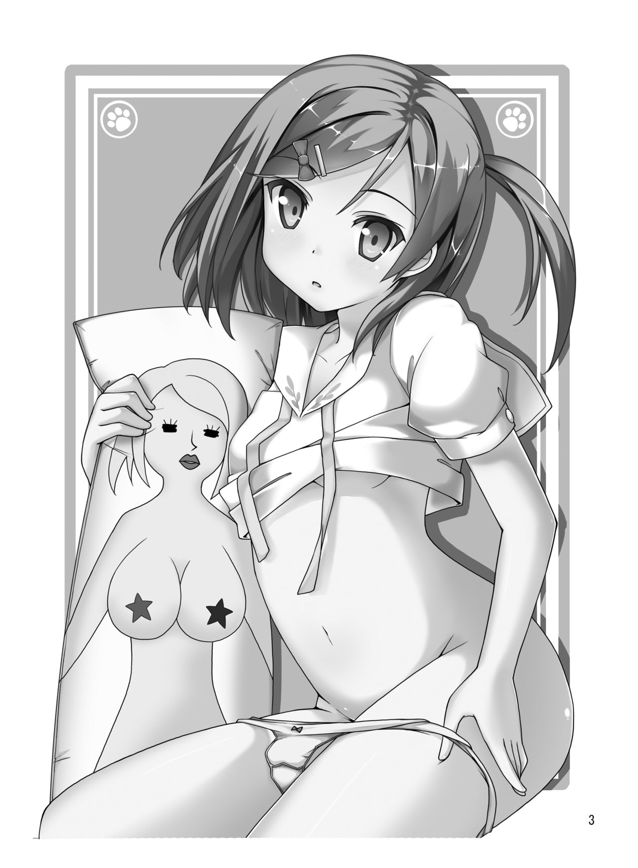 Yokodera-kun Chi no Barbara-san page 4 full