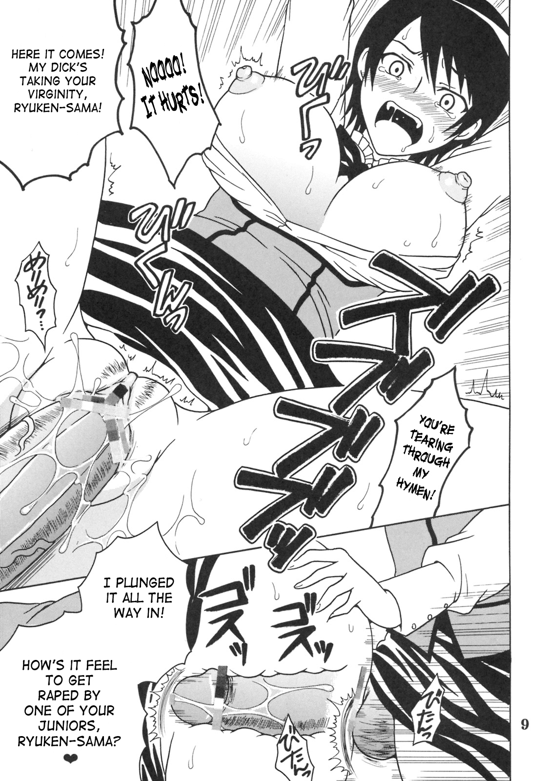 Maria ni Mune Kyun! Kyun! 2 page 10 full