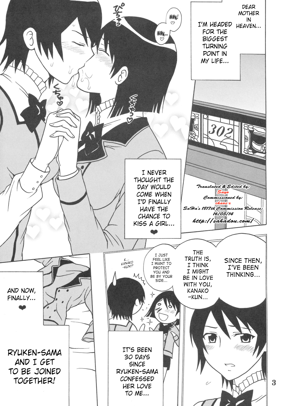 Maria ni Mune Kyun! Kyun! 2 page 4 full
