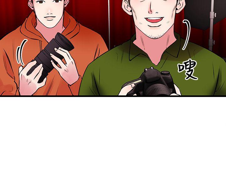 甜美女孩 page 3 full