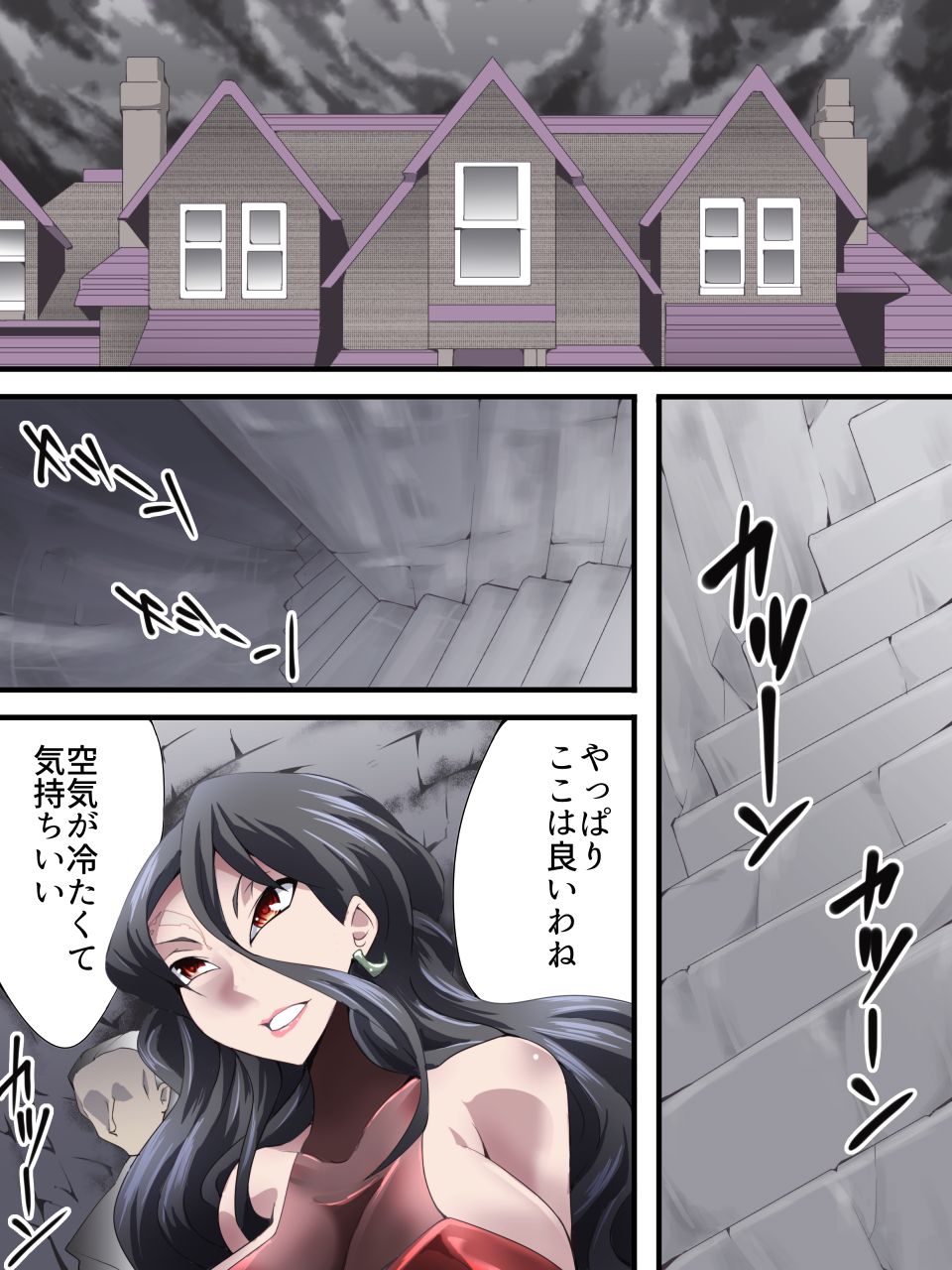 Kaitou Silver Cat Manga Ban Dai 2-wa page 2 full